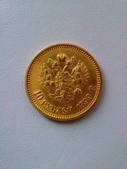 золотая монета Николая 2
