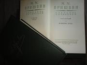 Пришвин М. М. Собрание сочинений в 6-ти томах,  1956-57 год