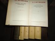 Пушкин А.С. Полное собрание сочинений в шести томах. 1949 год