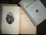 Толстой Л.Н. Собрание художественных произведений в 12 томах (тома 1-9),  1948 год