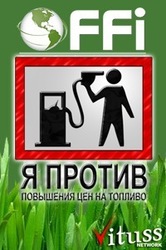 Экономия бензина 10-30%!!!Звони !!!