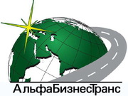 Грузоперевозки по Беларуси,  России и Cтранам СНГ до 20 т
