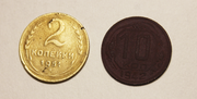 Продаю монеты СССР до 1961 года