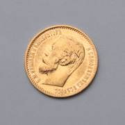 Куплю монеты до 1939 года Дорого. В Коллекцию.