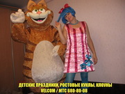 Клоун на выпускной,  клоун на день рождения,  клоун Минск!