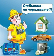Автострахование,  страхование в Минске