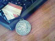 Медаль ветерану труда,   