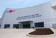 Лечение рака в Израиле c центром «IsraMedic»