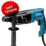 Перфоратор MAKITA HR2450