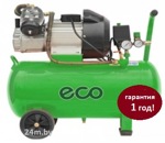 Воздушный масляный компрессор ECO AE 502 поршневой (2 конденсатора)