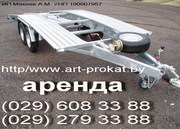 аренда лафетов,  прицепов,  автомобилей http/www.art-prokat.by