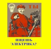 ЭЛЕКТРОМОНТАЖНЫЕ РАБОТЫ: быстро и профессионально!