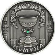 Продам серебряные монеты НБРБ 2006 г.в.
