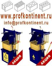 Оборудование для производства шлакоблоков,  брусчатки,  бордюров