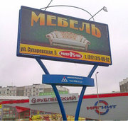 Размещение рекламы на бигбордах в Беларуси,  рекламное агентство ИНДАР