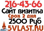 Создание сайтов казань,  продвижение сайтов в казани