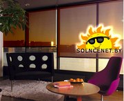 Рулонные шторы в Минске от SOLNCENET