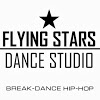 Школа танцев в Минске (брейк-данса  и хип-хопа) -  Flying Stars