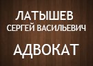 Юридическая помощь адвоката в Минске по основным отраслям права