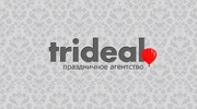 Праздничное агентство TRIDEAL