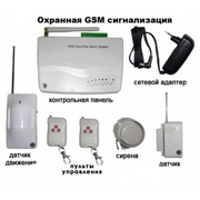 Беспроводная GSM сигнализация DELORRI 
