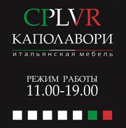 Компания Capolavori 