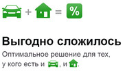 Страхование от 12 страховых компаний в Минске.