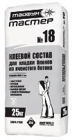 Клей для блоков тайфун мастер 18,  мешок 25 кг,  доставка грузчики.