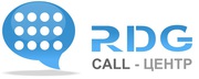 Найдем 500 клиентов для вашего бизнеса - Контакт центр RDG