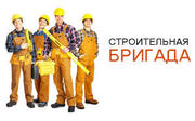 Требуется бригада строителей в строительную фирму «Ро-строй» г. Москвы