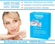 Сохранение зрения - Safe-to-see VISION