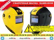 Сварочная маска  хамелеон ESAB WARRIOR Tech 9-13 НОВИНКА!!!