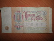 Банкноты Беларуси 1992-2000гг