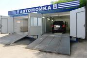 Продаётся автомойка 70 м2 код объекта 00.005