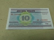 Банкнота 10 рублей,  2000 год,  серия БИ,  UNC