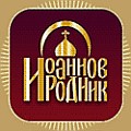 Акция 45  руб  Паломничество в Покровский монастырь к матушке Матроне