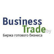 Продажа бизнеса с BUSINESSTRADE.BY