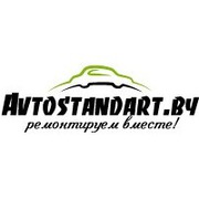 ЗАПЧАСТИ НОВЫЕ ДЛЯ АВТО ОТ AVTOSTANDART.BY Скидка 2%)