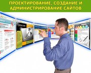 СОЗДАНИЕ САЙТА/ОДНОСТРАНИЧНИКА/LANDING PAGE