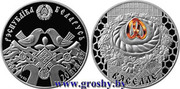 Серия памятных монет 