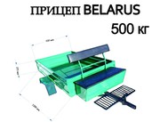 Универсальный прицеп Беларус МП-480. Совместим со всеми мотоблоками. Бесплатная доставка. Опт,  розница.