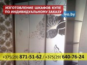 Шкафы купе на заказ купить недорого в Минске