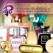 Parfum4u.by - Настоящая косметика и парфюмерия с доставкой