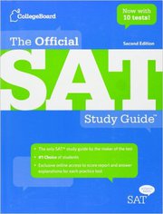 Учебники SAT