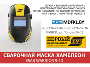 Сварочная маска-хамелеон ESAB WARRIOR 9-13