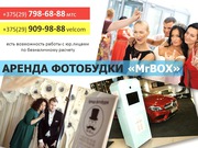 Фотокабины в аренду в Минске по лучшим ценам