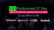 Professional IT Day