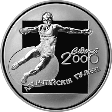 Куплю памятные монеты Беларуси
