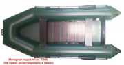 Моторная надувная лодка ПВХ Т300 (без регистрации в ГИМНС)