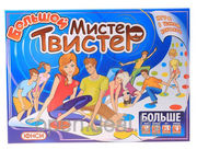 Напольная игра - Большой Мистер Твистер